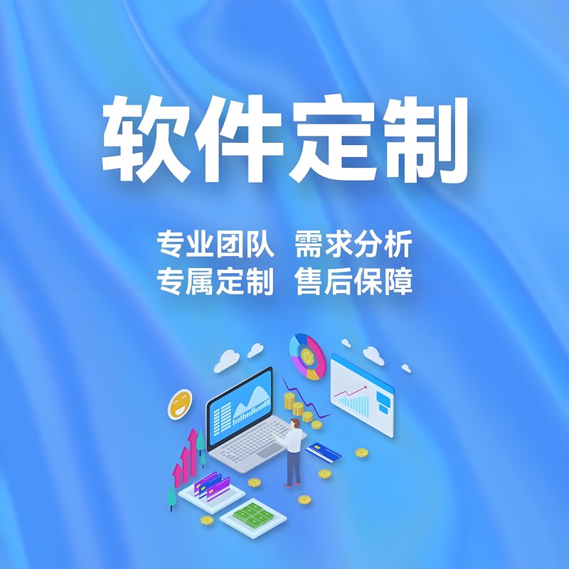 企业信息化：构建数字化转型的桥梁
