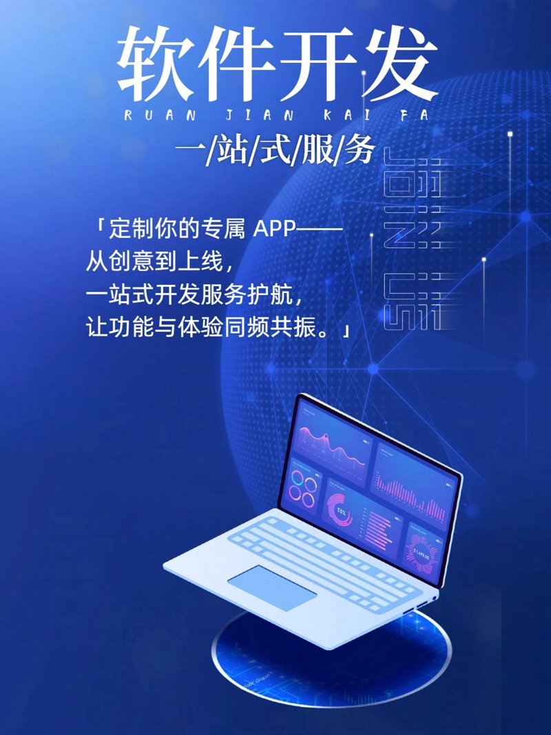 IT外包服务：推动企业数字化转型的新引擎