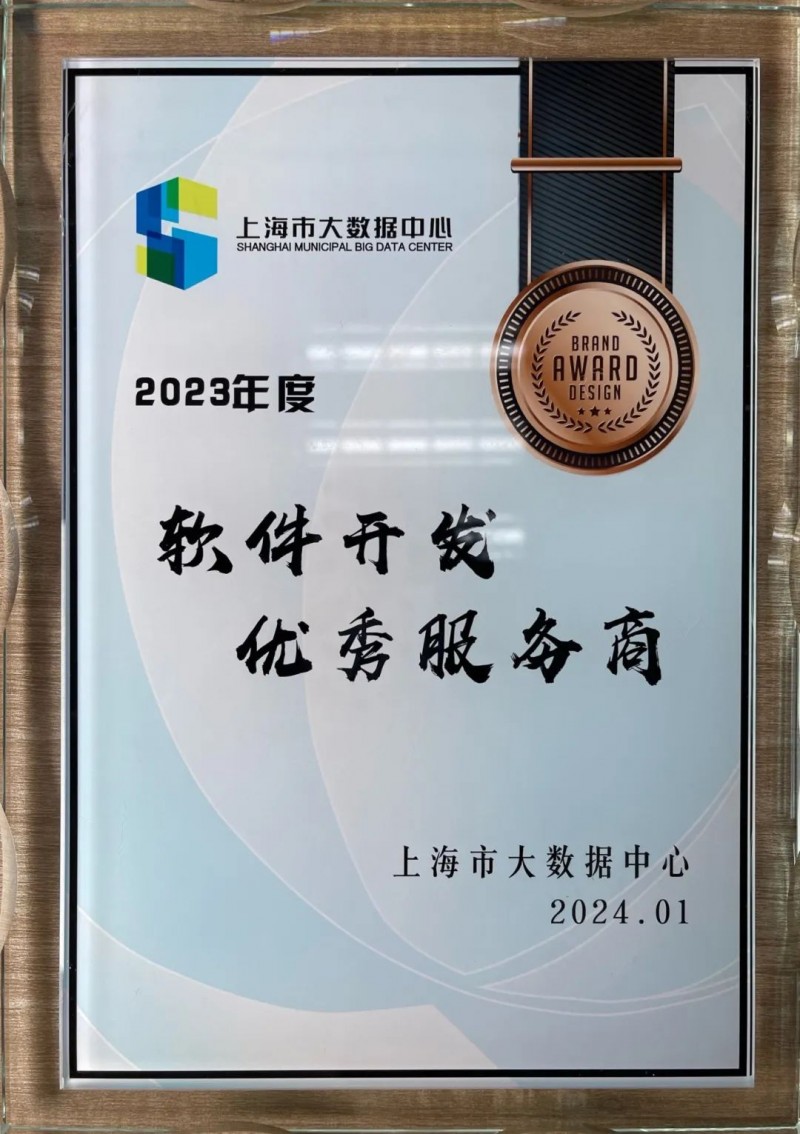 企业信息化：迈向高效管理的必经之路